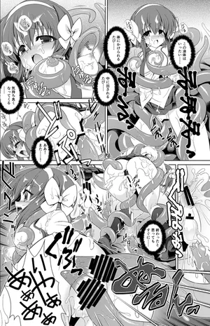 [Getsusekai] Shihou Elis Shokushi Kan (Night Wizard!)