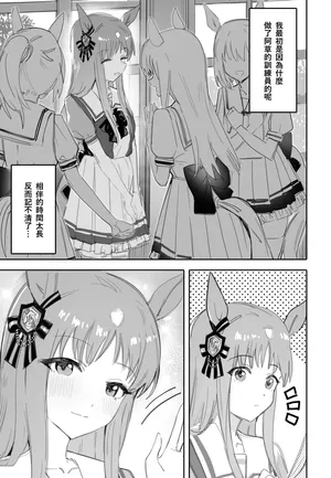 [Awei]Fukaku Tsuikyuu suru Hitsuyou no nai Riyuu