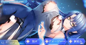 [柏餅 よもぎ / yomogi] Goki(Tsuina-chan)