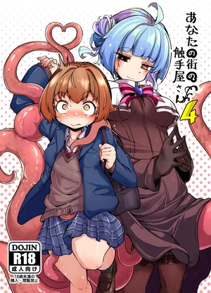 [Taira Mune Suki Iinkai (Okuva)] Anata no Machi no Shokushuyasan 4 | Il Negozio dei Tentacoli 4 [Italian]