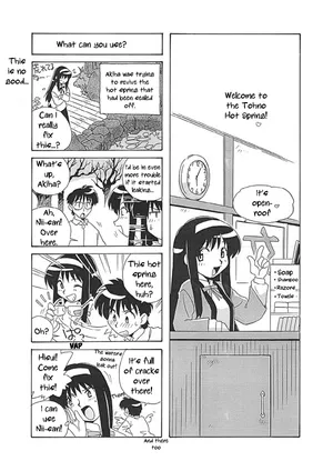 [Uni Laboratory] Tsukihime 4-koma【Part 2】 4P [English] [ianuela]