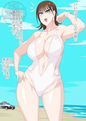 [otokam]水着ノニ