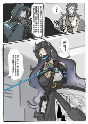 [柒肆_各项技能LV1] 必要措施 1-2 x 装备测试