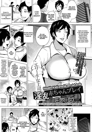 [Yokkora] Elite Onna Joushi Inran Aka-chan Play (ANGEL Club 2014-11) [Portuguese-BR]