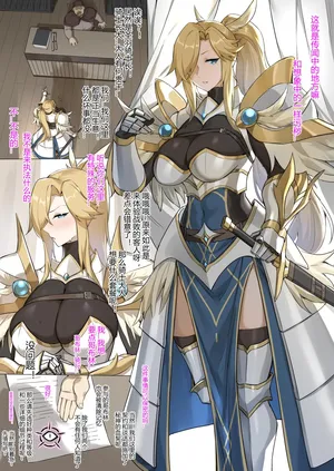 [Dawalixi] 战败体验馆 [Chinese]