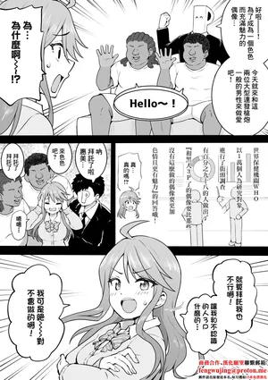 [沖葉] 2丁拳銃
