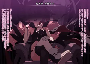 (ロボみかん研究所)リリちゃんの恋〇〇LV9(ラストバトル)【张佳乐个人汉化+阳光少校委托】