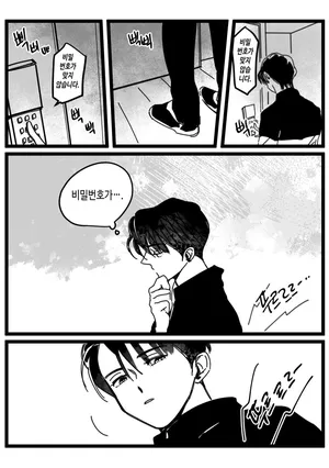 [롯폰기기관총] 할로윈에도 소원을 들어주실까요? {KR}