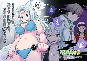 [ Bamboo Shoot growing in a Tea Plantation  ][Nakama ni uragira reta ore ga ♀ yōko ni nari, katsute no nakama ni kawa reru made