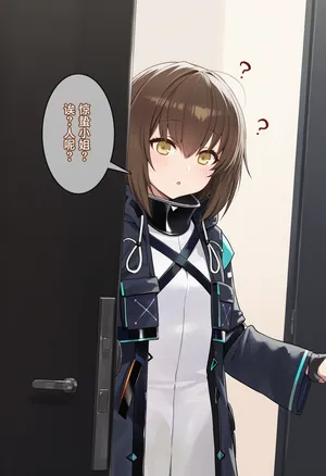 [贱兔]小姨开技能降落没收住一几把插进博士嘴里导致博士齁哦哦哦[AI Generated]