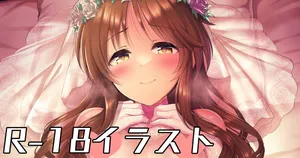 [ment] ｃ１００成人向同人誌表紙予定絵