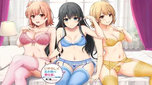 (C104) [studio A (Inanaki Shiki)] Iyarashiku Midaresaku Houshi-bu -  A service club that flourishes obscenely (Yahari ore no Seishun Love Come wa) [Spanish]