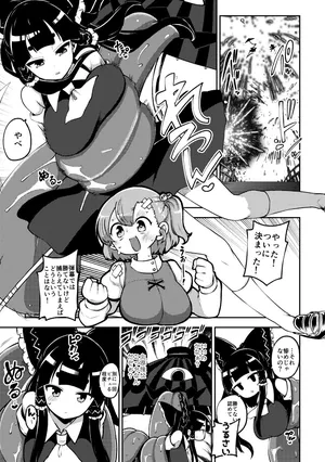 [ひまじんのいず] ついに霊夢に勝つ小傘ちゃん