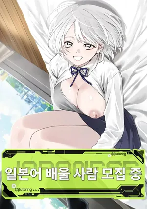 [Dorozumi] Kobi Kobi Kyuuai Sex | 아양 떠는 구애 섹스 (COMIC X-EROS #120) [Korean] [Digital]