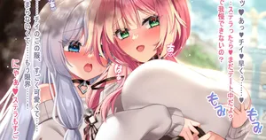 [Maze] チイとステラのデート (Japanese, English, Korean)