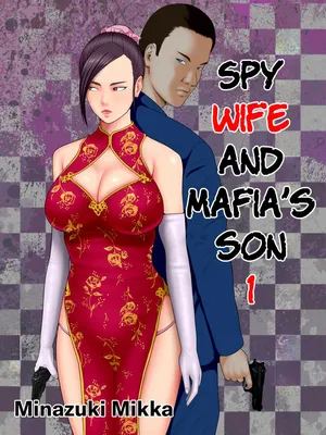 [Minazuki Mikka] Hitozuma Spy to Mafia no Musuko 1 ~Kuro Gyaru Keisatsukan Hen~ | Spy Wife and Mafia’s Son 1 ~Black Gyaru Police Officer~ [English][Chalklog]