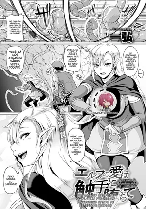 [Kazuhiro] Elf no Ai wa Shokushu ni Ochite (COMIC Anthurium 2020-12) [Portuguese-BR] [Digital]