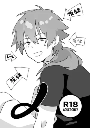 [Mo (Mon)] 〆 (DRAMAtical Murder) [Digital]