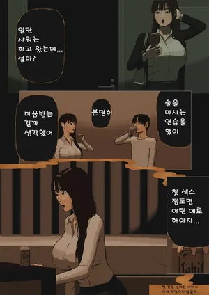 [izayoi no kiki] Fudeoroshi Haha Igai ga Tekinin Kana