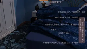 3d 武大重生之绿奴归途 22-28