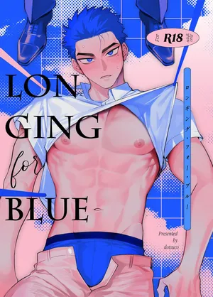 [dotsuco] Longing for Blue [JP]