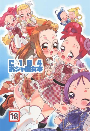 (C104) [Takoniwa (Ushita)] C104 Ojamajo-bon (Ojamajo Doremi)