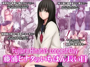 [Crimson] Fujiura Hinata no Ichiban Nagai Hi [English][CulturedCommissions]