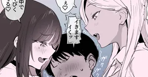 [Poriuretan] 2-shu no Gal-1280x