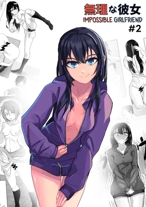 [Ura] Muri na Kanojo 2 | Impossible Girlfriend #2 [English]