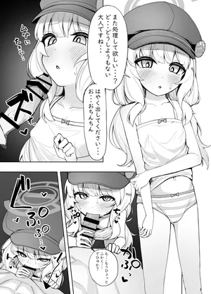 [Uguisu] Aoba ga Sensei ni Betobeto ni Sareru Ohanashi (Blue Archive)