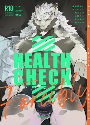 [URAGERI (Ura RENGA)]HEALTH CHECK FORCIBLY [Textless] [Decensored] [Digital]