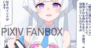 [Komi] Noa Buzama Saimin 1 | 诺亚耻辱催眠 1 (Blue Archive) [Chinese]【机翻汉化+修正】