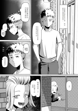 熱血パイズリ部!!参