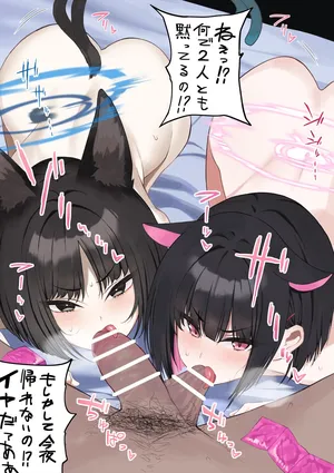 [emoji] 湿度最高かよ