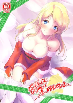 (C103) [Nuno no Ie (Moonlight)] Eli Soushuuhen Omake (Love Live!) [Digital]