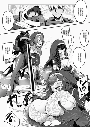 [Semino Hazuki] Nuns Defeated By Bandits - Skeb Request-1280x