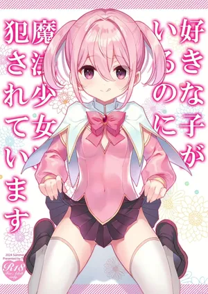 [TIES (Takei Ooki)] Suki na Ko ga Iru no ni Mahou Shoujo ni Okasareteimasu｜Aunque Estoy Enamorado de Alguien, Una Chica Mágica me Está Violando [Spanish] [Ishiro Translations] [Digital]