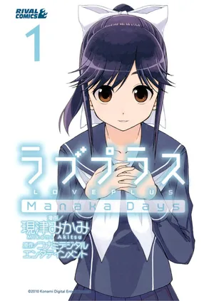 Love Plus Manaka Days Volume 1