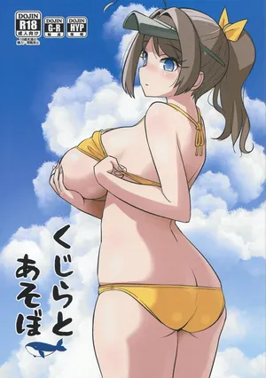 (C106) [M.A.D WORKS (Tamu)] Kujira To Asobo (Kantai Collection -KanColle-)