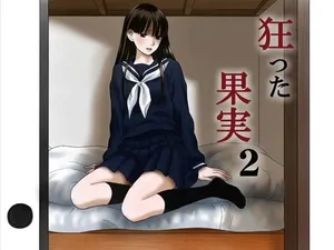 [Nanaroku] Kurutta Kajitsu 2