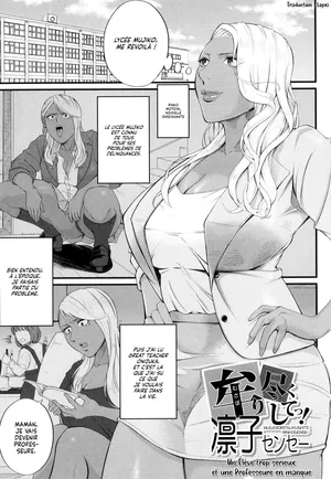 [Shiono Kou] Musabori tsukushite! Rinko Sensei | Un Élève trop sérieux et une Professeure en manque (Inran Onna Kyoushi to Boku) [French] [Lopxi]