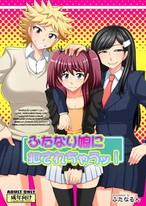 [Kurenai Yuuji] Futanari Musume ni Okasarechau! [Portuguese-BR] [Upscale]