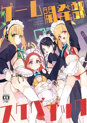 [Rabbit's Foot (maze*)] Game Kaihatsu Sukebe Book丨游戏开发部的色色漫画 (Blue Archive) [Chinese] [才羽桃井汉化组]