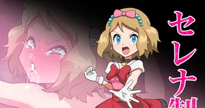 [Jintarou] Serena Biyaku Kanchou Ketsu Ana Kusuguri Haisetsu Zecchou