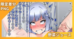 【Fanbox】触手に尿道拡張される紬