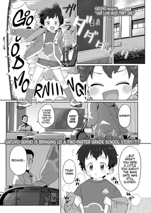 [Satuyo] Watashitachi no Aibisha Zenpen | Our Love Nest (COMIC LO 2025-10) [English] [Nishimaru] [Digital]