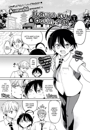 [Aomushi] Furuya-Kun to Oguri-San 7 (COMIC BAVEL 2022-12) [English] [Digital]