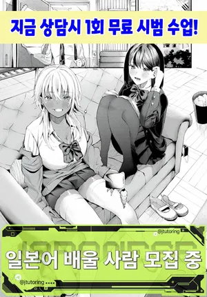 [Ojou] 이런 해피엔딩 [korean]