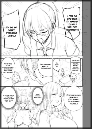 [Try] Progress [English]