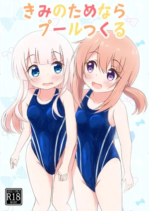 [Purapechi Frappe (Purapechinu)] Kimi no Tame nara Puuru Tsukuru